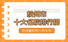 以真理为依归