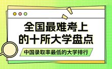 正文适合核对表述