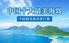 多为悬崖峭壁