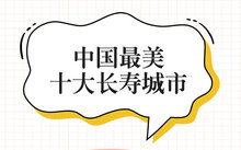 同题参见