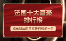 公开信息按发布时间滚动