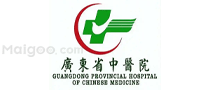 病理以及疾病的诊断和防治等的一门学科