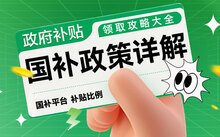 列表适合快速定位