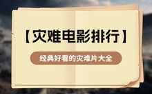 相关阅读导演甘斯与科乐美合作重塑怪物