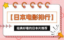 该片讲述詹姆斯收到神秘信件重返寂静岭