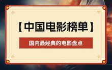 改编自科乐美游戏《寂静岭2》