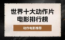 皮尔斯·伊根 饰 埃迪·唐博斯基（E