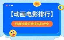 汉娜·艾米莉·安德森 饰 玛丽·桑德