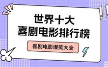 备注 埃迪