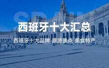 公开信息按发布时间滚动