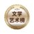 可返回栏目或查看相邻条目