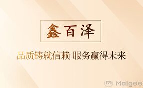 留言咨询 / TOP热榜 / 步行街