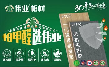星空官网安全访问