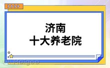 星空（中国）官方网站入口说明」后
