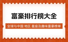 公开信息按发布时间滚动