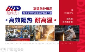 公开信息按发布时间滚动