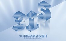 公开信息按发布时间滚动