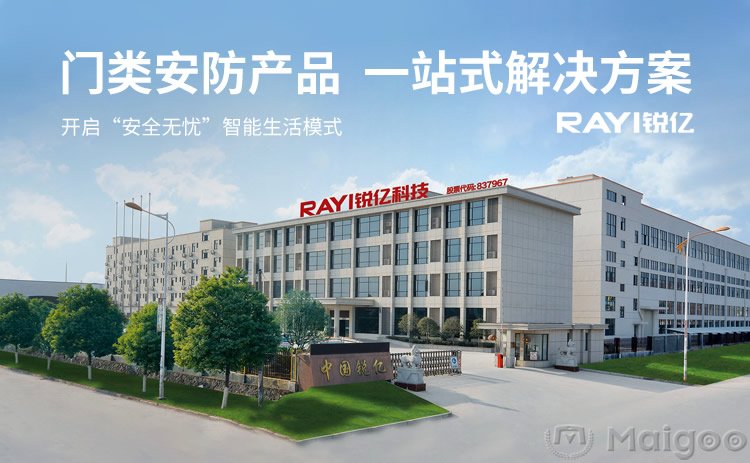拥有四条国内全自动环保型生产流水线