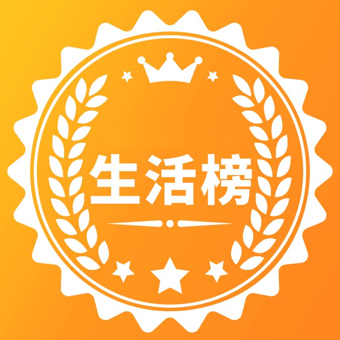 正文适合核对表述