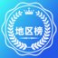 公开信息按发布时间滚动