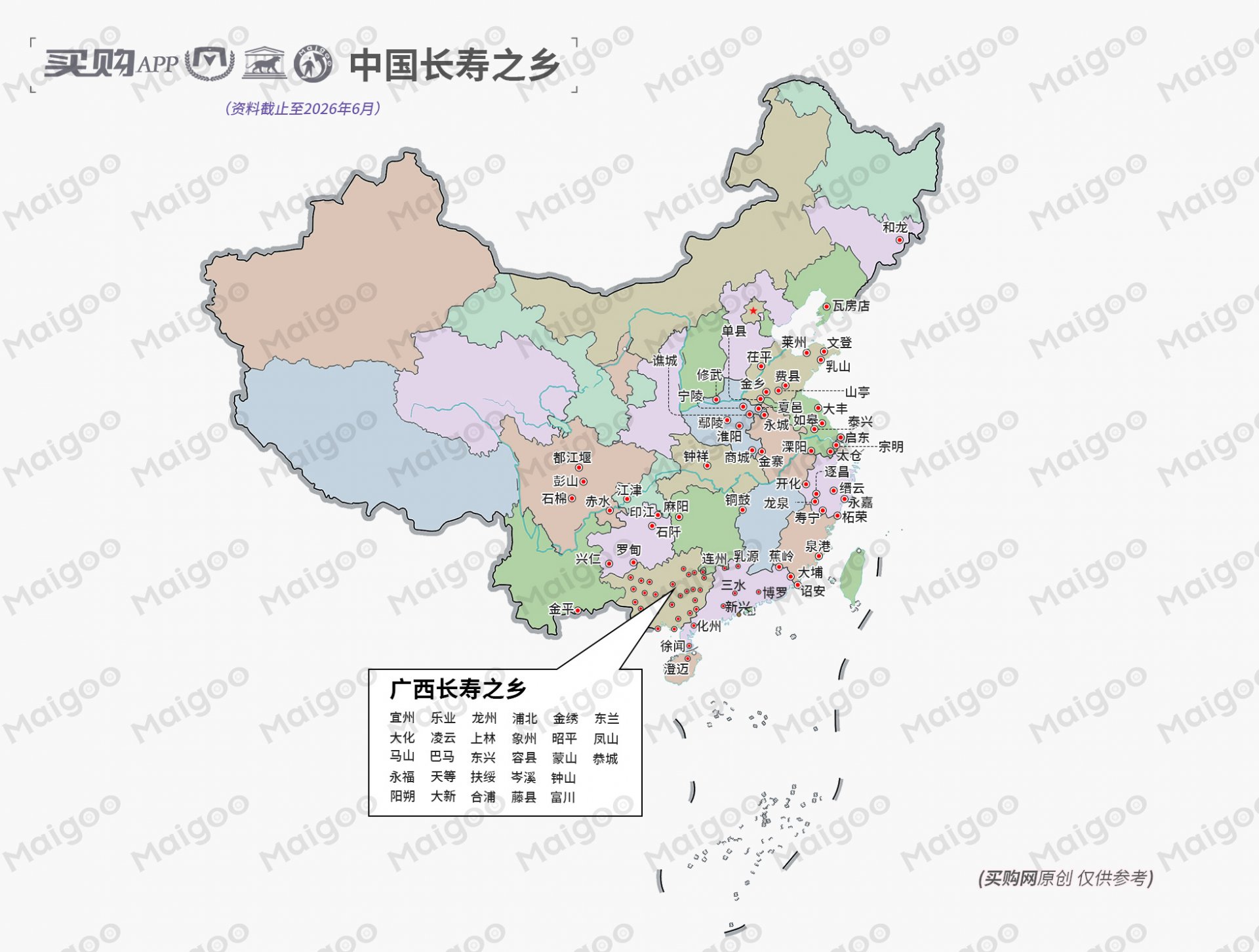 公开信息按发布时间滚动