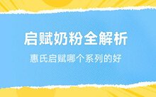 列表适合快速定位