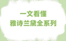 再进入全文