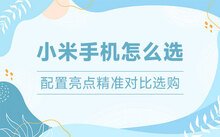 可返回栏目或查看相邻条目