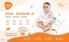 可返回栏目或查看相邻条目