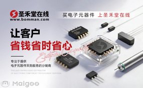 公开信息按发布时间滚动